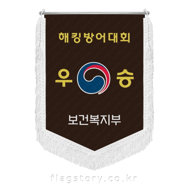 KS-우승기 29, 깃발제작플래그스토리